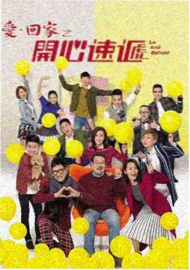 网红大赛百度热搜榜